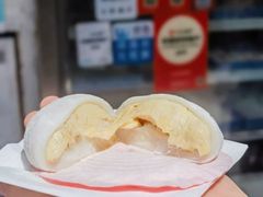 -澳门长洲糯米糍(柯打苏沙街店)