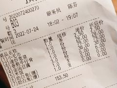 -老宁波1381餐厅(宏泰广场店)