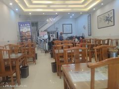 -清真马三汤包(回民街店)