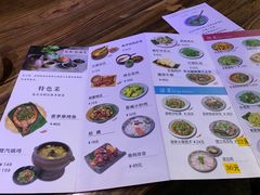 -云上千禾(水上店)