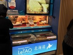 -关西国际机场直营免税店
