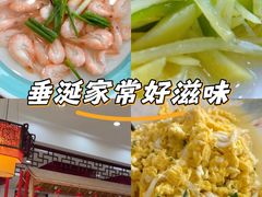 -湖上人家·船菜·私房菜(拈花湾景区店)
