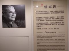 -张乐平故居
