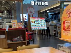 -遇见小面(广州南站店)