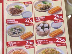 -日月永和中国餐饮名店(东湖店)