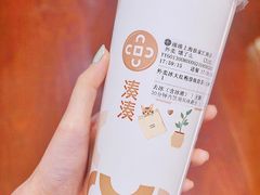 -湊湊火锅·茶憩(打浦桥日月光店)