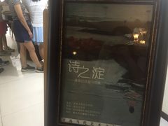 -良友书坊(安徽路店)