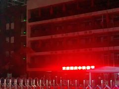 -南宁市红星小学