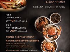 -上海千禧海鸥大酒店