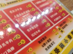 -乐彡炸串·烤苕皮(西单华威约饭街店)