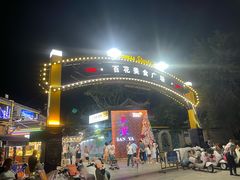 -三亚亚龙湾雅高美爵酒店