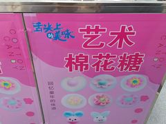 -宜乐荟