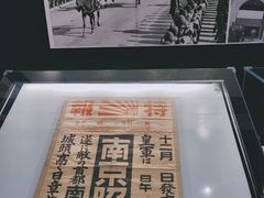 -侵华日军南京大屠杀遇难同胞纪念馆
