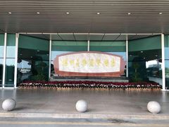 -福州长乐国际机场