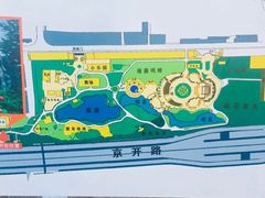 -康庄公园