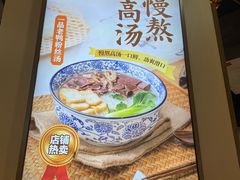 -阿三生煎(盛华里店)