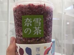 -奈雪的茶(大悦城店)