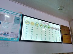 -洁美凉粉店(温江店)