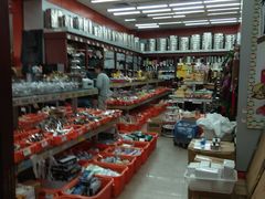 -深圳市厨安居酒店用品设备有限公司(湖溪大厦店)