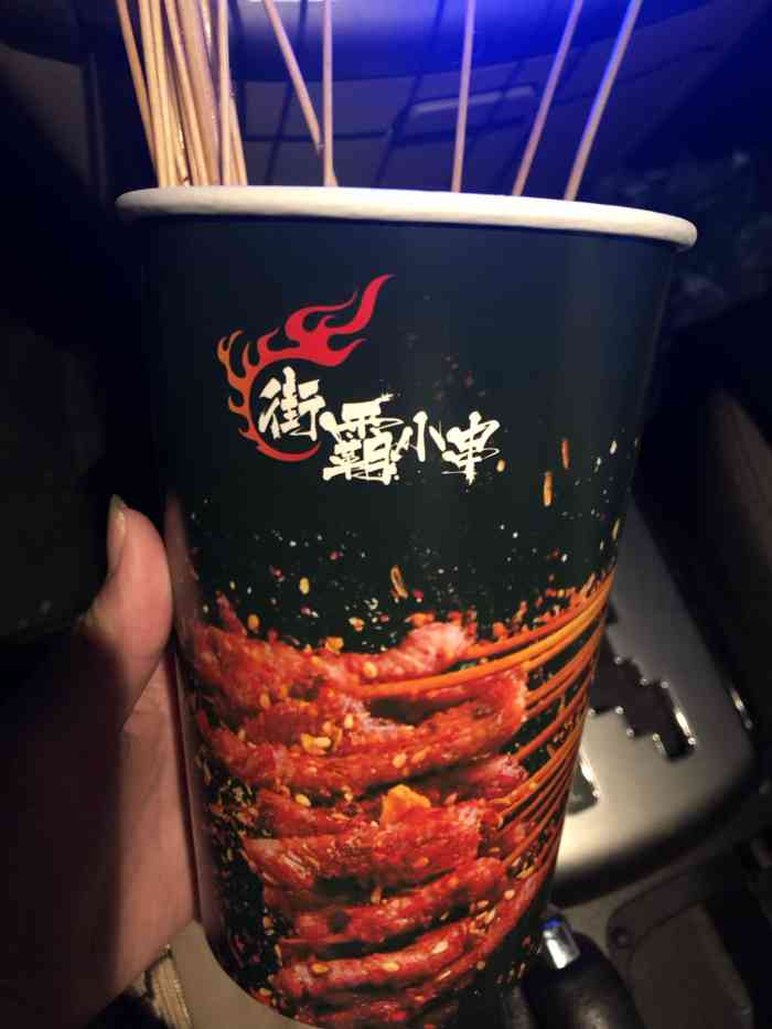 街霸小串-"在大润发的门口,也在停车场这边的入口,好.