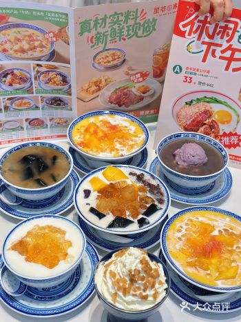 深圳这碗杨枝甘露！！好吃到没有对手！！