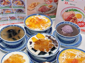 深圳这碗杨枝甘露！！好吃到没有对手！！