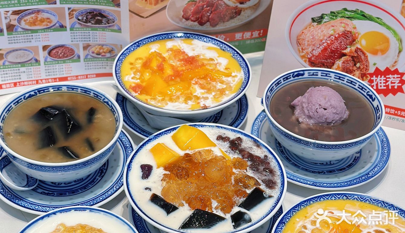 深圳这碗杨枝甘露！！好吃到没有对手！！