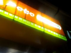 -台湾沁心小吃冰品店(方洲路店)