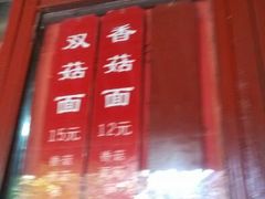 android_upload_pic-灵岩山风景区