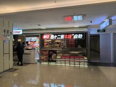 -西十二街牛排(顺义华联店)