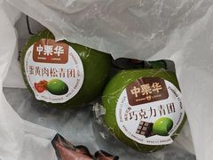 -中栗华栗子(鞍山道店)