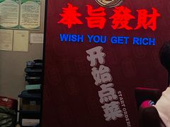 -吉源大排档·鱼生·海鲜(烧烤彩印厂店)