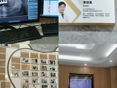 -上海仁爱医院口腔科 · 种植