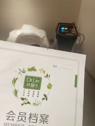 -Dr.林醫生产后修复·超级店(南京江宁同曦店)