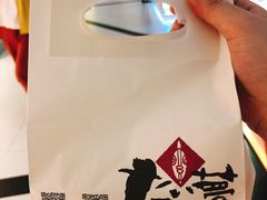-粉粉乐鲷鱼烧(美罗城店)