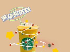 -星巴克(武汉保利时代)