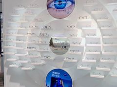 -浮光眼镜·蔡司视觉合作·数字验配中心(陆家嘴店)