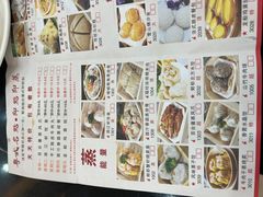 -新榕记滨江壹號