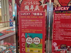 -远洋未来广场(育慧北路店)