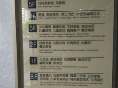 -杭州西湖银泰百货