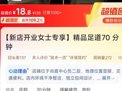 -上海尚嘉中心