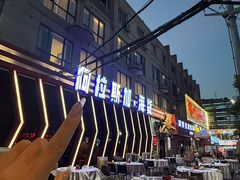 -阿拉斯加·海货(马王堆店)