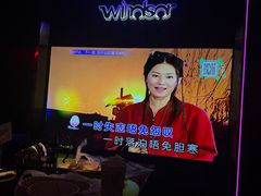 -温莎KTV(珠江路店)