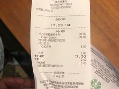 -星巴克(南京商厦店)