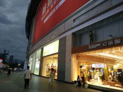 -宝龙广场(福州台江店)