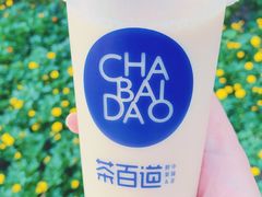 酒酿芋圆-茶百道(沃格时尚街店)