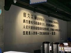 -很久以前羊肉串(南京路第一百货店)