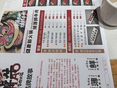-焯牛潮汕牛肉火锅(云峰街创始店)