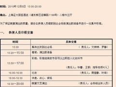 5555-上海证大美爵酒店