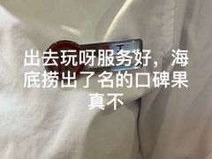-海底捞火锅(翔龙天地广场店)